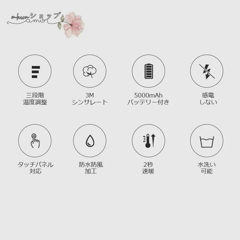 電熱グローブ ヒーターグローブ 電熱手袋 手袋ヒーター 手袋 3段階温度調整 スマホ対応 防水 防風 防寒 自転車 屋外作業 新生活 応援 電熱グローブ ヒーターグローブ 電熱手袋 手袋ヒーター 手袋 3段階温度調整 スマホ対応 防水 防風 防寒 自転車 屋外作業 新生活 応援