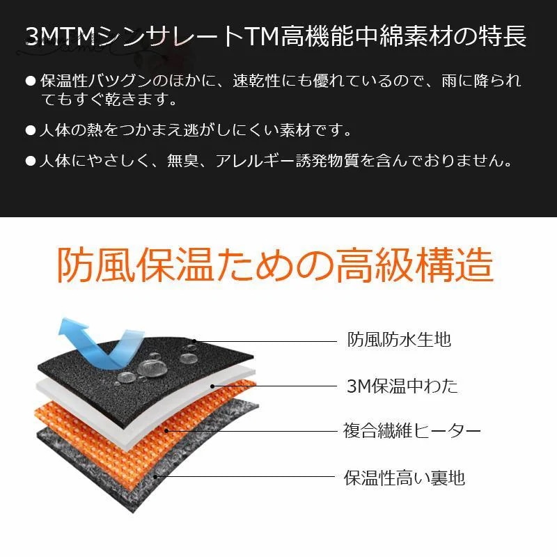 電熱グローブ ヒーターグローブ 電熱手袋 手袋ヒーター 手袋 3段階温度調整 スマホ対応 防水 防風 防寒 自転車 屋外作業 新生活 応援 電熱グローブ ヒーターグローブ 電熱手袋 手袋ヒーター 手袋 3段階温度調整 スマホ対応 防水 防風 防寒 自転車 屋外作業 新生活 応援
