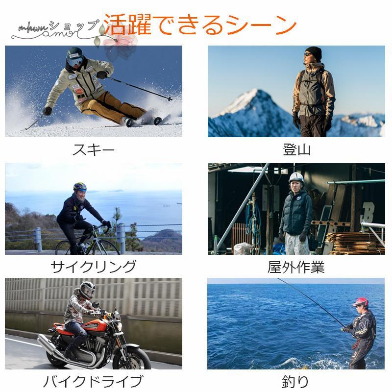 電熱グローブ ヒーターグローブ 電熱手袋 手袋ヒーター 手袋 3段階温度調整 スマホ対応 防水 防風 防寒 自転車 屋外作業 新生活 応援 電熱グローブ ヒーターグローブ 電熱手袋 手袋ヒーター 手袋 3段階温度調整 スマホ対応 防水 防風 防寒 自転車 屋外作業 新生活 応援