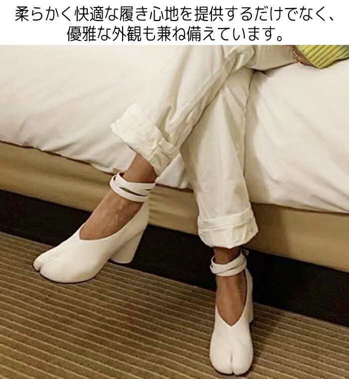 【赤字販売*速達】足袋パンプス 足袋シューズ レディース ローファー ハイヒール シューズ ヒール 革製 ストラップ チャンキーヒール 先割れシューズ 大きいサイズ 夏 春 太めヒール 8cmヒール 【赤字販売*速達】足袋パンプス 足袋シューズ レディース ローファー ハイヒール シューズ ヒール 革製 ストラップ チャンキーヒール 先割れシューズ 大きいサイズ 夏 春 太めヒール 8cmヒール