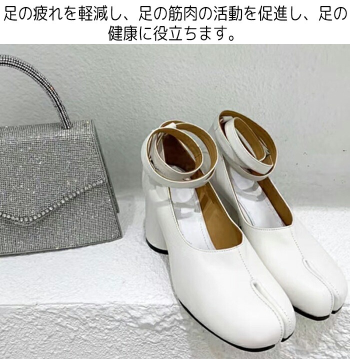 【赤字販売*速達】足袋パンプス 足袋シューズ レディース ローファー ハイヒール シューズ ヒール 革製 ストラップ チャンキーヒール 先割れシューズ 大きいサイズ 夏 春 太めヒール 8cmヒール 【赤字販売*速達】足袋パンプス 足袋シューズ レディース ローファー ハイヒール シューズ ヒール 革製 ストラップ チャンキーヒール 先割れシューズ 大きいサイズ 夏 春 太めヒール 8cmヒール