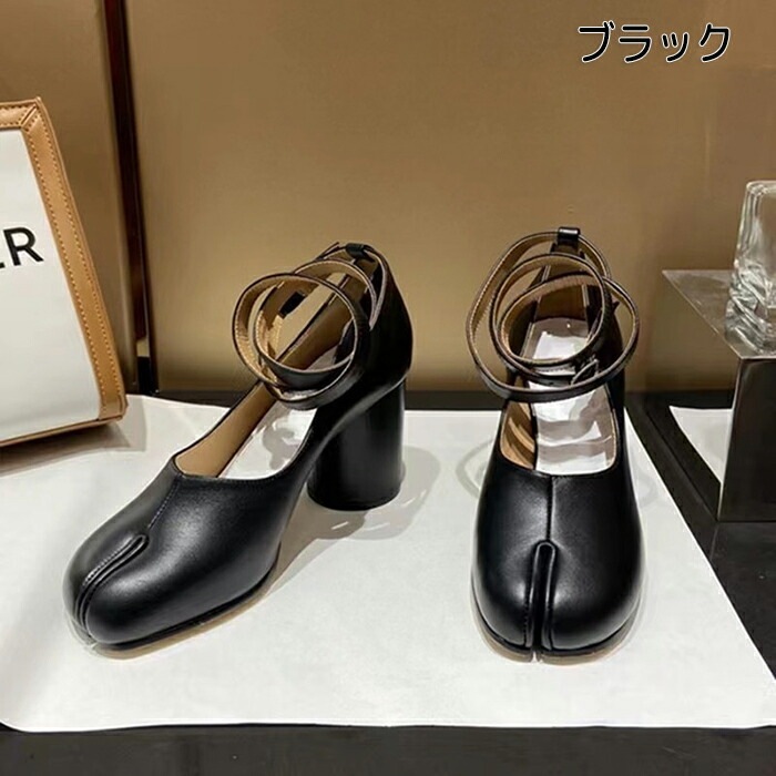 【赤字販売*速達】足袋パンプス 足袋シューズ レディース ローファー ハイヒール シューズ ヒール 革製 ストラップ チャンキーヒール 先割れシューズ 大きいサイズ 夏 春 太めヒール 8cmヒール 【赤字販売*速達】足袋パンプス 足袋シューズ レディース ローファー ハイヒール シューズ ヒール 革製 ストラップ チャンキーヒール 先割れシューズ 大きいサイズ 夏 春 太めヒール 8cmヒール