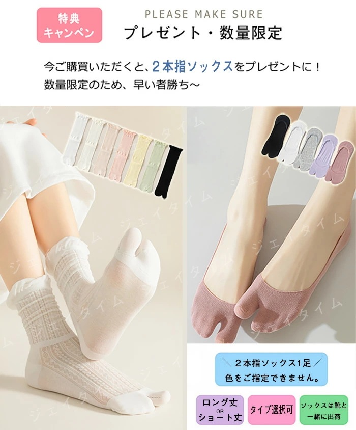 【赤字販売*速達】足袋パンプス 足袋シューズ レディース ローファー ハイヒール シューズ ヒール 革製 ストラップ チャンキーヒール 先割れシューズ 大きいサイズ 夏 春 太めヒール 8cmヒール 【赤字販売*速達】足袋パンプス 足袋シューズ レディース ローファー ハイヒール シューズ ヒール 革製 ストラップ チャンキーヒール 先割れシューズ 大きいサイズ 夏 春 太めヒール 8cmヒール