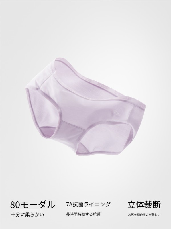 3枚セット シルバースキン 80年代 モダール レディース 下着 シームレス 通気性 肌に優しい ブリーフ プラスサイズ レディース 3枚セット シルバースキン 80年代 モダール レディース 下着 シームレス 通気性 肌に優しい ブリーフ プラスサイズ レディース