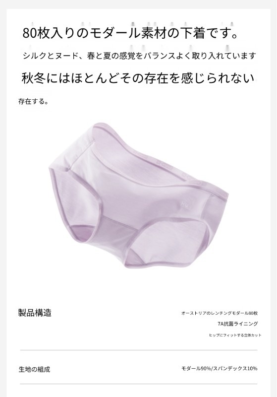 3枚セット シルバースキン 80年代 モダール レディース 下着 シームレス 通気性 肌に優しい ブリーフ プラスサイズ レディース 3枚セット シルバースキン 80年代 モダール レディース 下着 シームレス 通気性 肌に優しい ブリーフ プラスサイズ レディース