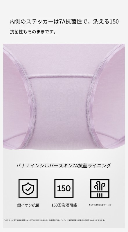 3枚セット シルバースキン 80年代 モダール レディース 下着 シームレス 通気性 肌に優しい ブリーフ プラスサイズ レディース 3枚セット シルバースキン 80年代 モダール レディース 下着 シームレス 通気性 肌に優しい ブリーフ プラスサイズ レディース