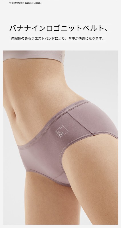 3枚セット シルバースキン 80年代 モダール レディース 下着 シームレス 通気性 肌に優しい ブリーフ プラスサイズ レディース 3枚セット シルバースキン 80年代 モダール レディース 下着 シームレス 通気性 肌に優しい ブリーフ プラスサイズ レディース