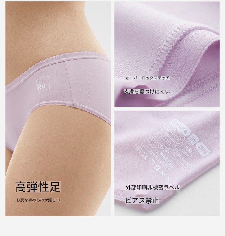 3枚セット シルバースキン 80年代 モダール レディース 下着 シームレス 通気性 肌に優しい ブリーフ プラスサイズ レディース 3枚セット シルバースキン 80年代 モダール レディース 下着 シームレス 通気性 肌に優しい ブリーフ プラスサイズ レディース