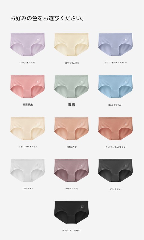 3枚セット シルバースキン 80年代 モダール レディース 下着 シームレス 通気性 肌に優しい ブリーフ プラスサイズ レディース 3枚セット シルバースキン 80年代 モダール レディース 下着 シームレス 通気性 肌に優しい ブリーフ プラスサイズ レディース