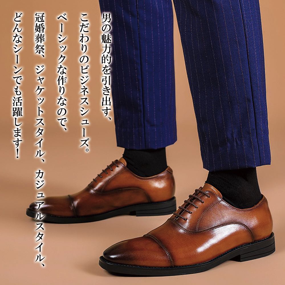 ビジネスシューズ メンズ ストレートチップビジネス 本革 スニーカー 革 厚底 人気 レザー 靴 滑らない 歩きやすい 夏 秋 カジュアル 走れる ブランド おすすめ 紐 革靴 ショートブーツ ブーツ ビジネスシューズ メンズ ストレートチップビジネス 本革 スニーカー 革 厚底 人気 レザー 靴 滑らない 歩きやすい 夏 秋 カジュアル 走れる ブランド おすすめ 紐 革靴 ショートブーツ ブーツ