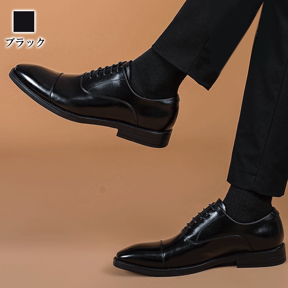 ビジネスシューズ メンズ ストレートチップビジネス 本革 スニーカー 革 厚底 人気 レザー 靴 滑らない 歩きやすい 夏 秋 カジュアル 走れる ブランド おすすめ 紐 革靴 ショートブーツ ブーツ ビジネスシューズ メンズ ストレートチップビジネス 本革 スニーカー 革 厚底 人気 レザー 靴 滑らない 歩きやすい 夏 秋 カジュアル 走れる ブランド おすすめ 紐 革靴 ショートブーツ ブーツ