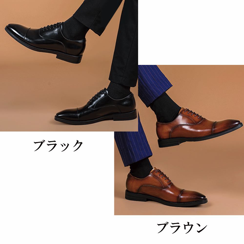 ビジネスシューズ メンズ ストレートチップビジネス 本革 スニーカー 革 厚底 人気 レザー 靴 滑らない 歩きやすい 夏 秋 カジュアル 走れる ブランド おすすめ 紐 革靴 ショートブーツ ブーツ ビジネスシューズ メンズ ストレートチップビジネス 本革 スニーカー 革 厚底 人気 レザー 靴 滑らない 歩きやすい 夏 秋 カジュアル 走れる ブランド おすすめ 紐 革靴 ショートブーツ ブーツ