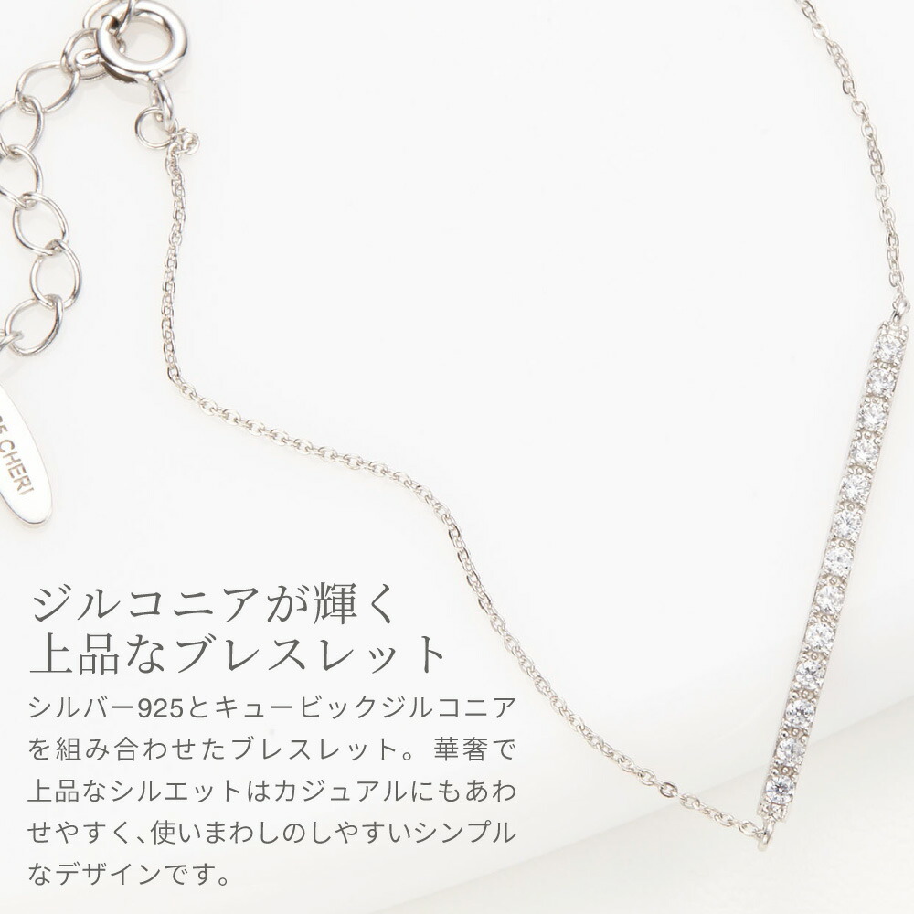 ブレスレット レディース シルバー925製 キュービックジルコニア シルバーアクセサリー 華奢 細い