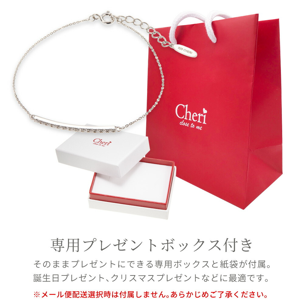 ブレスレット レディース シルバー925製 キュービックジルコニア シルバーアクセサリー 華奢 細い