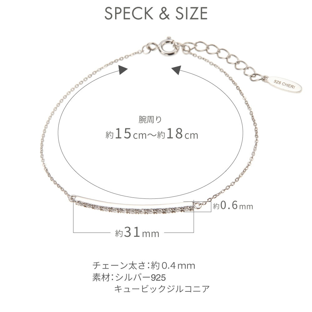 ブレスレット レディース シルバー925製 キュービックジルコニア シルバーアクセサリー 華奢 細い