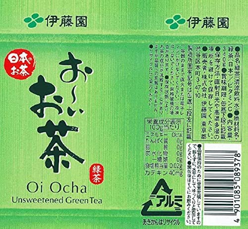 Qoo10] 伊藤園 伊藤園 おーいお茶 緑茶 缶 340g2