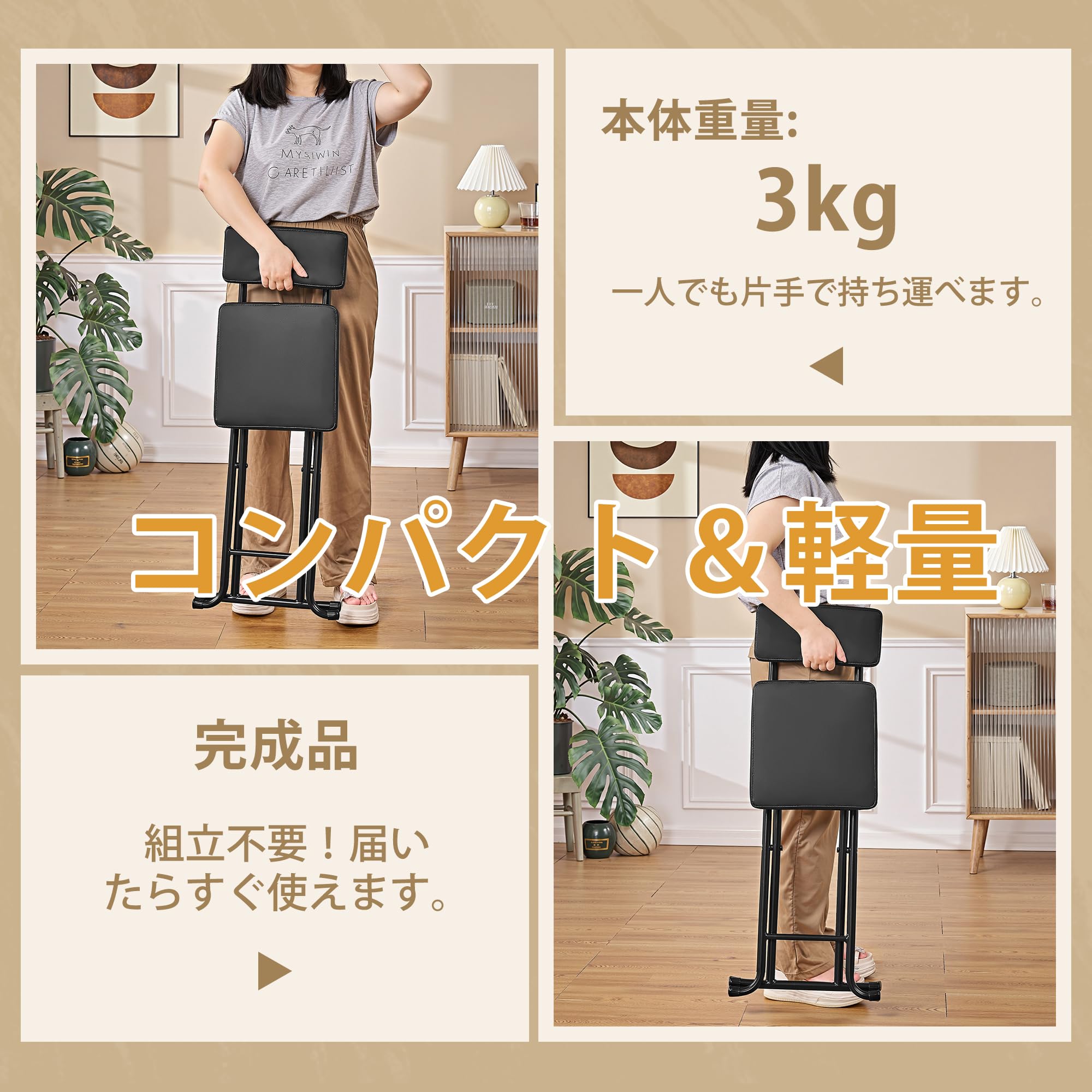 VECELO 折りたたみチェア ファブリック パイプ椅子 [2脚セット] 四角 方形 折り畳み 背もたれ 軽量 持ち運び 完成品 組立不要 座面高48cm 耐荷重100kg ブラック