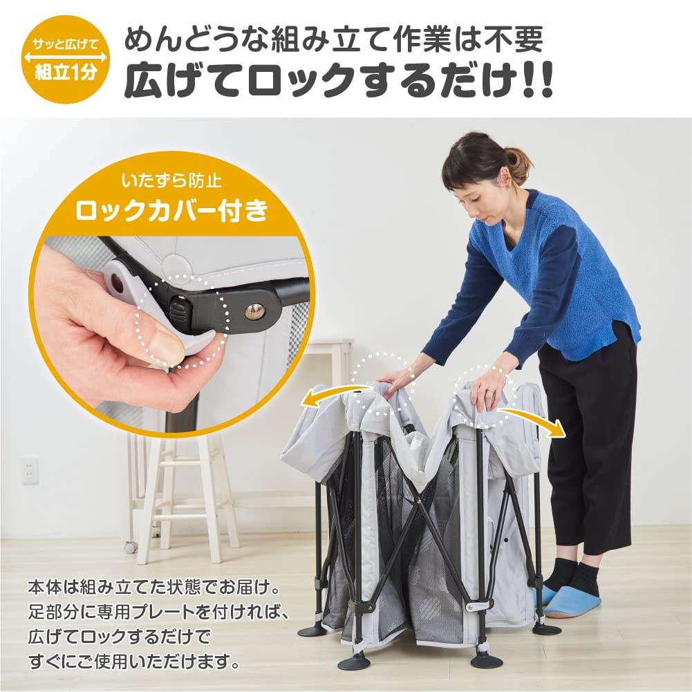 日本育児 洗えてたためるベビーサークル モロッカンベージュ 1個 (x 1) 日本育児 洗えてたためるベビーサークル モロッカンベージュ 1個 (x 1)