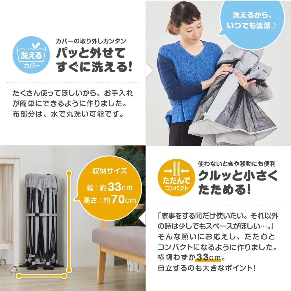 日本育児 洗えてたためるベビーサークル モロッカンベージュ 1個 (x 1) 日本育児 洗えてたためるベビーサークル モロッカンベージュ 1個 (x 1)