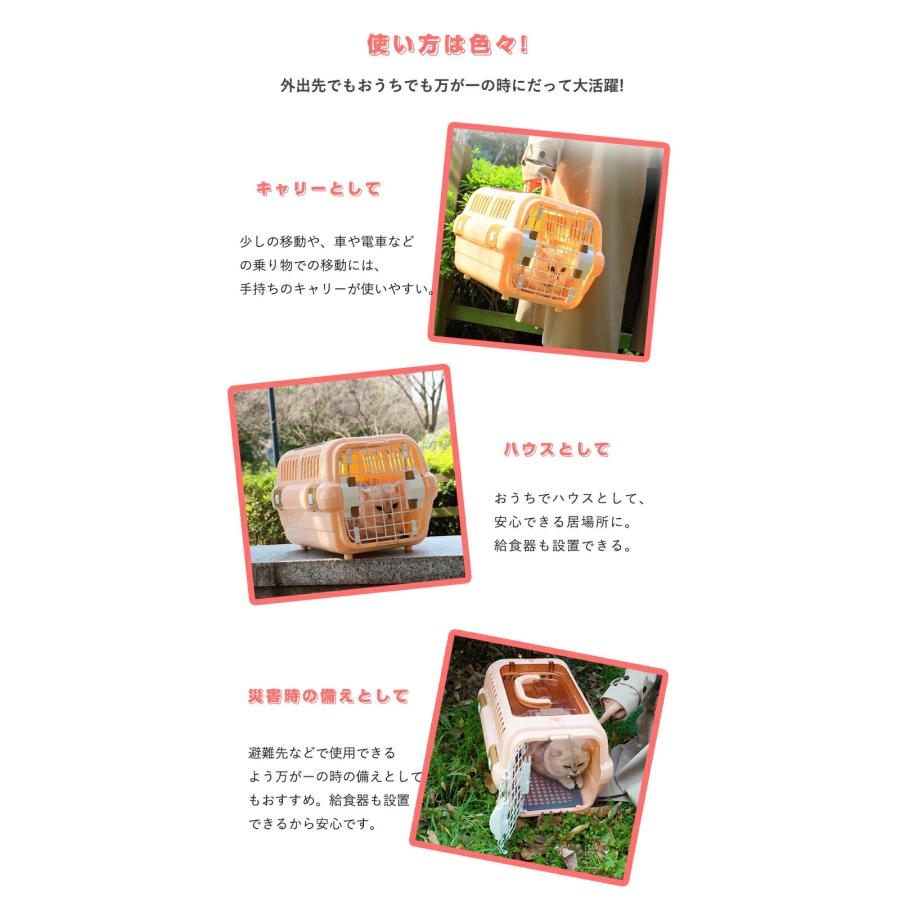 8月に新品が入荷!タイムセール ペットキャリー 犬 猫 キャリーケース キャリーバッグ ペット用 SL ハード 出入りしやすい2ドア お出かけ 旅行 通院 犬用 猫用 防災 8月に新品が入荷!タイムセール ペットキャリー 犬 猫 キャリーケース キャリーバッグ ペット用 SL ハード 出入りしやすい2ドア お出かけ 旅行 通院 犬用 猫用 防災