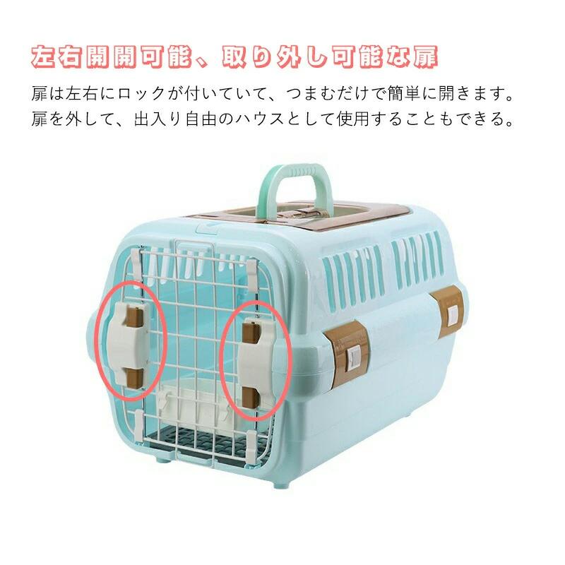 8月に新品が入荷!タイムセール ペットキャリー 犬 猫 キャリーケース キャリーバッグ ペット用 SL ハード 出入りしやすい2ドア お出かけ 旅行 通院 犬用 猫用 防災 8月に新品が入荷!タイムセール ペットキャリー 犬 猫 キャリーケース キャリーバッグ ペット用 SL ハード 出入りしやすい2ドア お出かけ 旅行 通院 犬用 猫用 防災