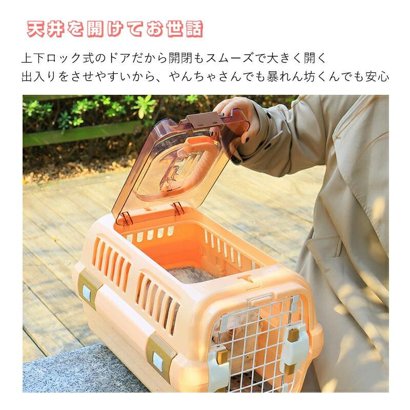8月に新品が入荷!タイムセール ペットキャリー 犬 猫 キャリーケース キャリーバッグ ペット用 SL ハード 出入りしやすい2ドア お出かけ 旅行 通院 犬用 猫用 防災 8月に新品が入荷!タイムセール ペットキャリー 犬 猫 キャリーケース キャリーバッグ ペット用 SL ハード 出入りしやすい2ドア お出かけ 旅行 通院 犬用 猫用 防災