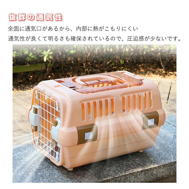 8月に新品が入荷!タイムセール ペットキャリー 犬 猫 キャリーケース キャリーバッグ ペット用 SL ハード 出入りしやすい2ドア お出かけ 旅行 通院 犬用 猫用 防災 8月に新品が入荷!タイムセール ペットキャリー 犬 猫 キャリーケース キャリーバッグ ペット用 SL ハード 出入りしやすい2ドア お出かけ 旅行 通院 犬用 猫用 防災