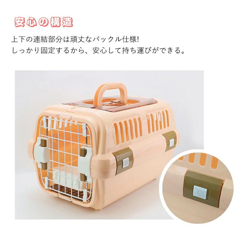 8月に新品が入荷!タイムセール ペットキャリー 犬 猫 キャリーケース キャリーバッグ ペット用 SL ハード 出入りしやすい2ドア お出かけ 旅行 通院 犬用 猫用 防災 8月に新品が入荷!タイムセール ペットキャリー 犬 猫 キャリーケース キャリーバッグ ペット用 SL ハード 出入りしやすい2ドア お出かけ 旅行 通院 犬用 猫用 防災