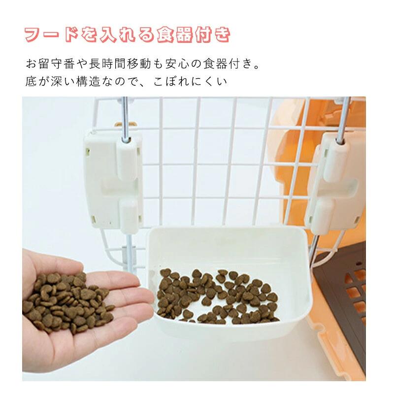 8月に新品が入荷!タイムセール ペットキャリー 犬 猫 キャリーケース キャリーバッグ ペット用 SL ハード 出入りしやすい2ドア お出かけ 旅行 通院 犬用 猫用 防災 8月に新品が入荷!タイムセール ペットキャリー 犬 猫 キャリーケース キャリーバッグ ペット用 SL ハード 出入りしやすい2ドア お出かけ 旅行 通院 犬用 猫用 防災