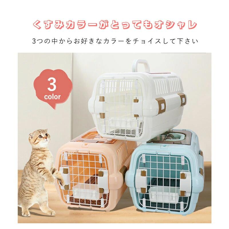 8月に新品が入荷!タイムセール ペットキャリー 犬 猫 キャリーケース キャリーバッグ ペット用 SL ハード 出入りしやすい2ドア お出かけ 旅行 通院 犬用 猫用 防災 8月に新品が入荷!タイムセール ペットキャリー 犬 猫 キャリーケース キャリーバッグ ペット用 SL ハード 出入りしやすい2ドア お出かけ 旅行 通院 犬用 猫用 防災