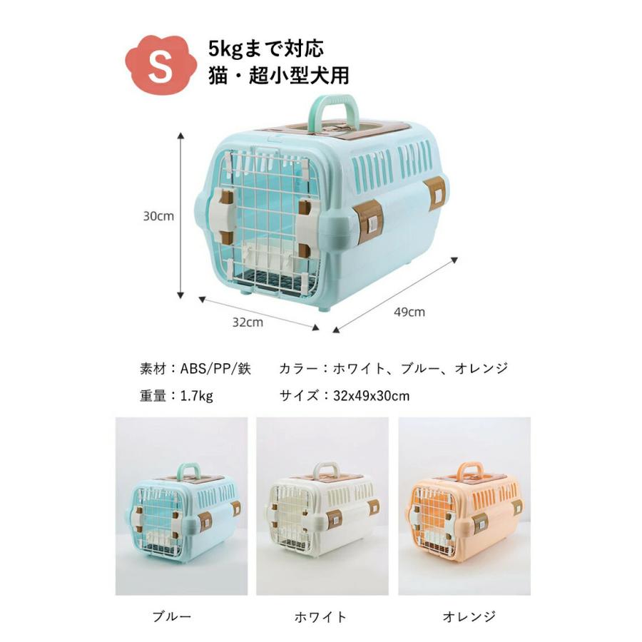 8月に新品が入荷!タイムセール ペットキャリー 犬 猫 キャリーケース キャリーバッグ ペット用 SL ハード 出入りしやすい2ドア お出かけ 旅行 通院 犬用 猫用 防災 8月に新品が入荷!タイムセール ペットキャリー 犬 猫 キャリーケース キャリーバッグ ペット用 SL ハード 出入りしやすい2ドア お出かけ 旅行 通院 犬用 猫用 防災