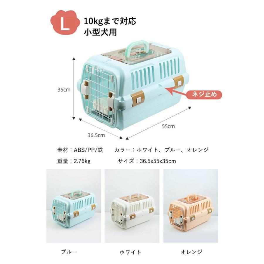 8月に新品が入荷!タイムセール ペットキャリー 犬 猫 キャリーケース キャリーバッグ ペット用 SL ハード 出入りしやすい2ドア お出かけ 旅行 通院 犬用 猫用 防災 8月に新品が入荷!タイムセール ペットキャリー 犬 猫 キャリーケース キャリーバッグ ペット用 SL ハード 出入りしやすい2ドア お出かけ 旅行 通院 犬用 猫用 防災