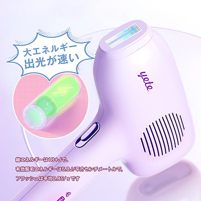【新品未使用】yete New freedom Silky life 脱毛器 新品未使用】yete New freedom Silky life 脱毛器 - メルカリ