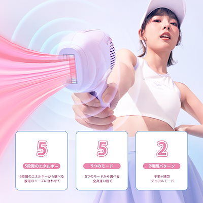 Qoo10] yete 【SNSで人気推奨の脱毛器!】無痛脱毛 : 美容・健康家電