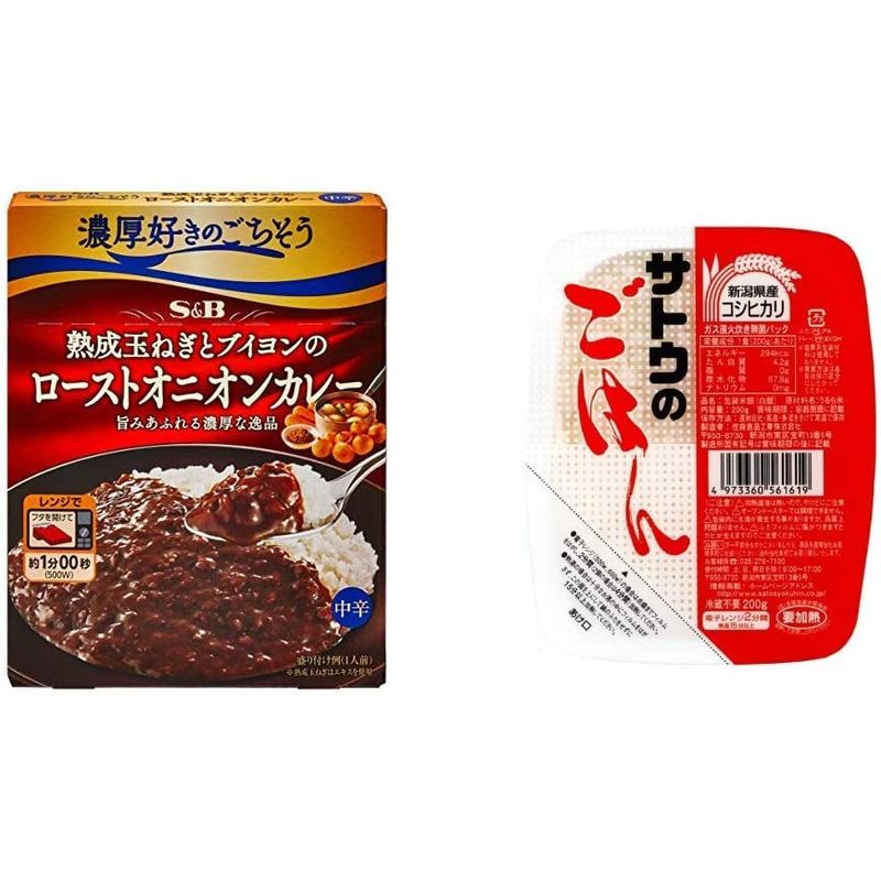 5年保証』 150g のごちそう熟成玉ねぎとブイヨンのローストオニオンカレー セット販売SB 6箱 2 新潟県産コシヒカリ サトウのごはん +  レトルトカレー - flaviogimenis.com.br