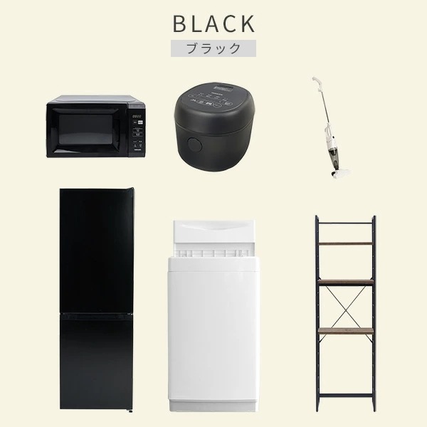新生活家電セット 6点セット 一人暮らし (6kg洗濯機 157L冷蔵庫 電子レンジ 炊飯器 スティッククリーナー 家電収納ラック)