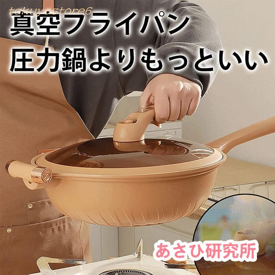 陶土くっつかないフライパン 多機能粘土くっつかないフライパン 天然陶土の微速煮込み フライパン 焦げ付かない手入れが簡単 熱ムラなし こびりつかない32cm