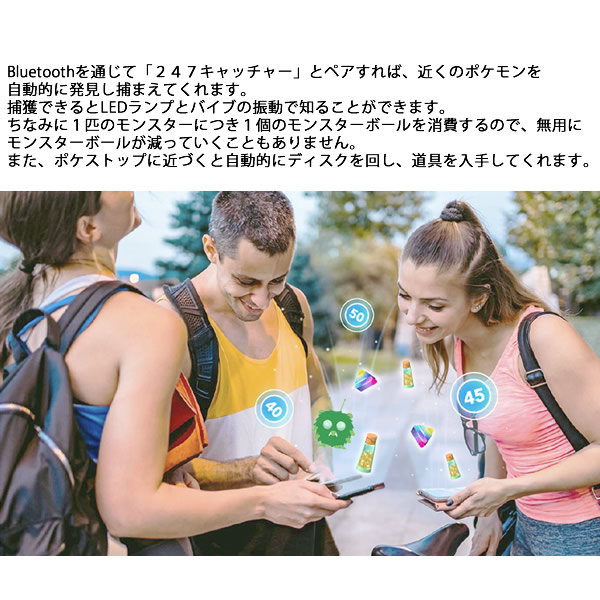 Qoo10] 【正規販売店】ポケモンGO 247キャッ