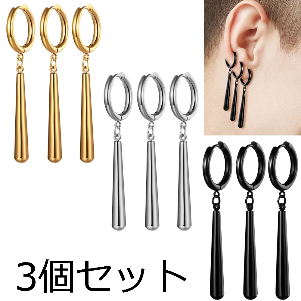 Qoo10] サンゾロチャーム フープピアス（3個セッ
