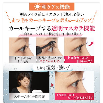 Qoo10] アンジエンド 【Qoo10総合1位】まつ毛美容液 伸び : ポイントメイク