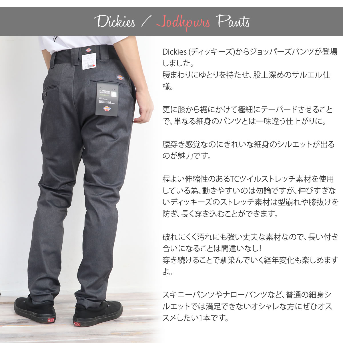 TCツイルストレッチ テーパード ジョッパーズパンツ wd5876n サルエルパンツ ワークパンツ スリムパンツ メンズ チノパンツ
