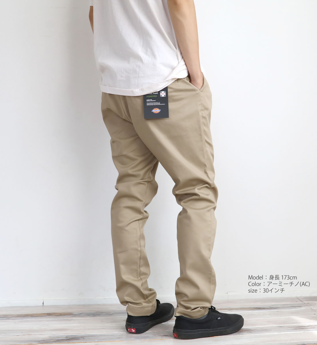 TCツイルストレッチ テーパード ジョッパーズパンツ wd5876n サルエルパンツ ワークパンツ スリムパンツ メンズ チノパンツ