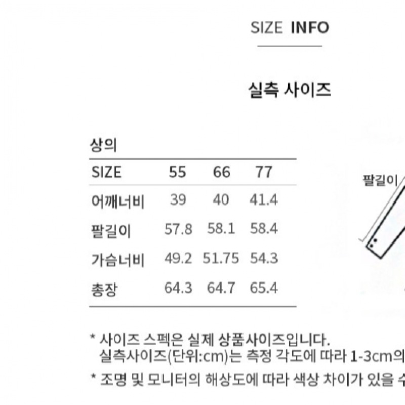 (Shes Miss) ベーシックレギュラーシャツ_SWWSTP12010_LB (Shes Miss) ベーシックレギュラーシャツ_SWWSTP12010_LB