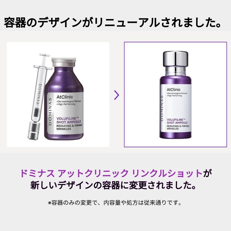 アットクリニック ボルフィリン リンクルショット しわ弾力 アンプル 35ml+ アルギニンE アイショット セラム 20ml +レチノール 1600 ネック ショット しわ 弾力 セラム アットクリニック ボルフィリン リンクルショット しわ弾力 アンプル 35ml+ アルギニンE アイショット セラム 20ml +レチノール 1600 ネック ショット しわ 弾力 セラム