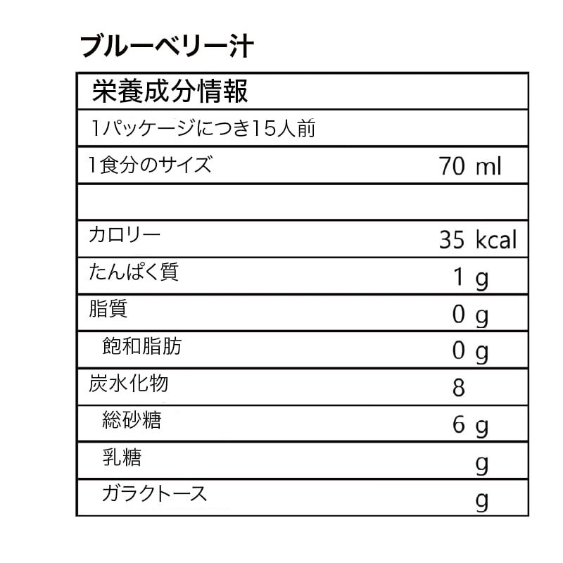 ブルーベリージュース100% 70mlX30パック 韓国 無農薬 オーガニック ブルーベリー
