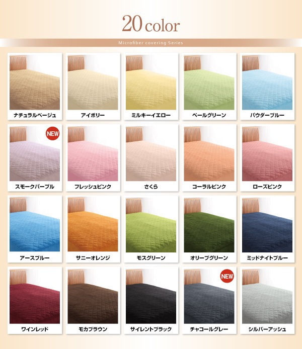 20色から選べる!マイクロファイバー パッド一体型ボックスシーツ[中わた通常タイプ] セミダブル アースブルー