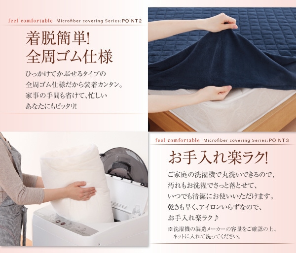 20色から選べる!マイクロファイバー パッド一体型ボックスシーツ[中わた通常タイプ] セミダブル アースブルー