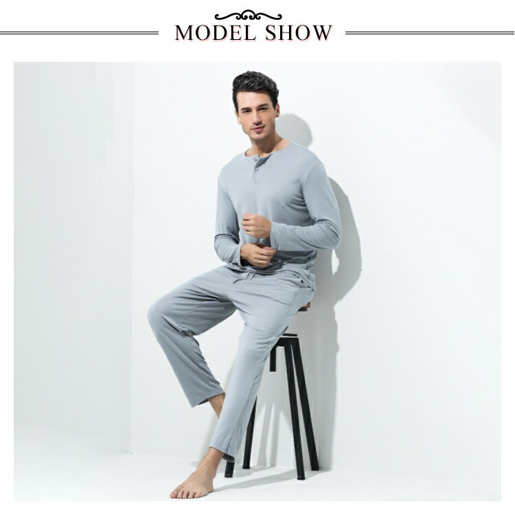 tシャツ モダール パジャマ ルームウェア メンズ モダール 部屋着 長袖 上下セット 長ズボン セットアップ 綿 春秋冬 男性用 ナイトウェア