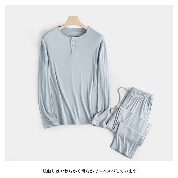tシャツ モダール パジャマ ルームウェア メンズ モダール 部屋着 長袖 上下セット 長ズボン セットアップ 綿 春秋冬 男性用 ナイトウェア
