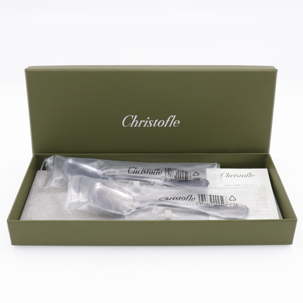 アルビ アイスクリームスプーン 13cm 「Haagen-dazs」刻印 2本セット シルバー製(シルバーコーティング) カトラリー シルバー _ 中古品